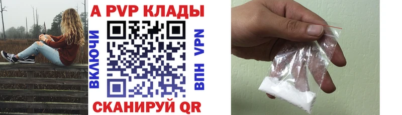 мега ONION  Питкяранта  A PVP Crystall 