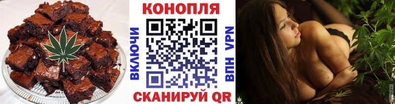 Печенье с ТГК марихуана  kraken ТОР  Питкяранта 