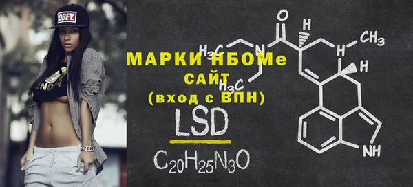 герыч Вязники
