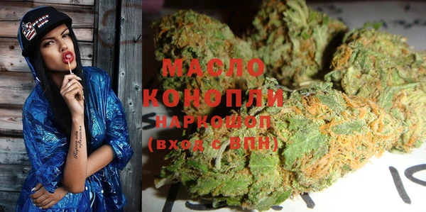 соль ск Вязьма