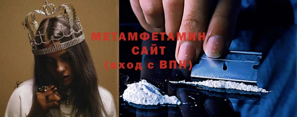 соль ск Вязьма