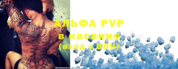соль ск Вязьма