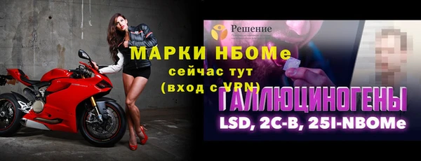 герыч Вязники