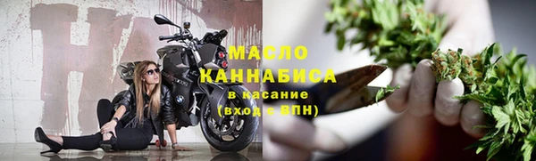 соль ск Вязьма