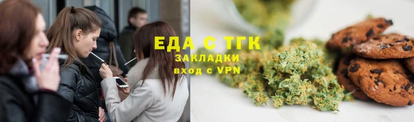 соль ск Вязьма