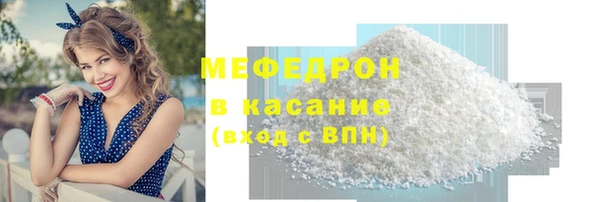 герыч Вязники