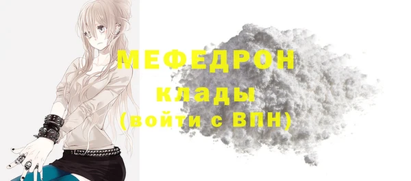 герыч Вязники