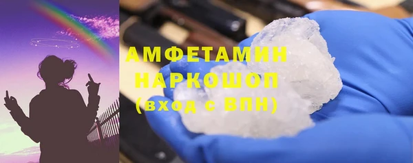 ALPHA PVP Карпинск