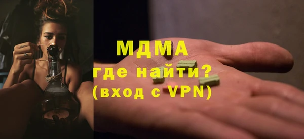 герыч Вязники