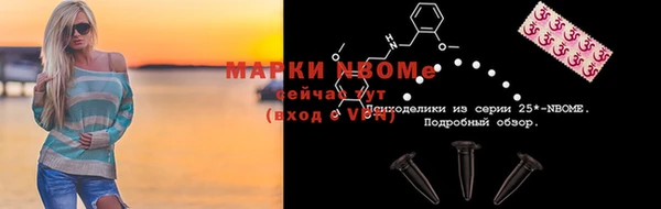 соль ск Вязьма