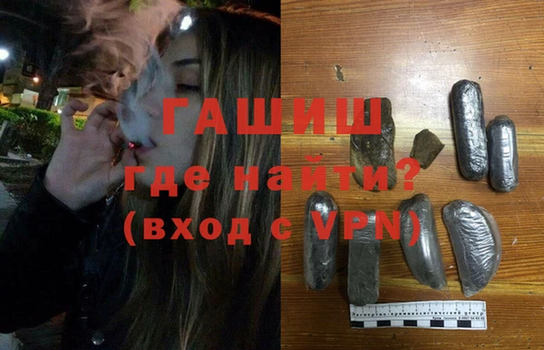 герыч Вязники