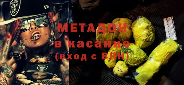 гидра Вяземский
