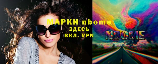 герыч Вязники