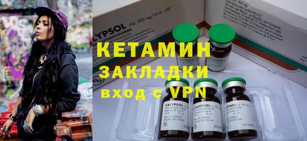 герыч Вязники