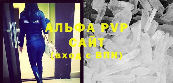 соль ск Вязьма