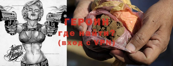 соль ск Вязьма