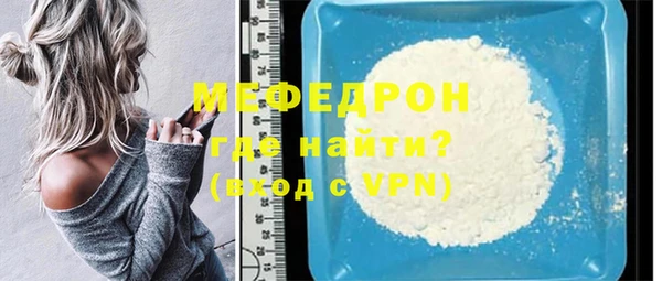 гидра Вяземский