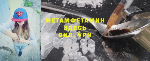 герыч Вязники