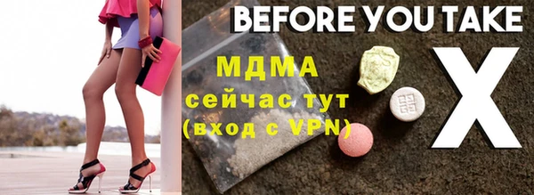соль ск Вязьма