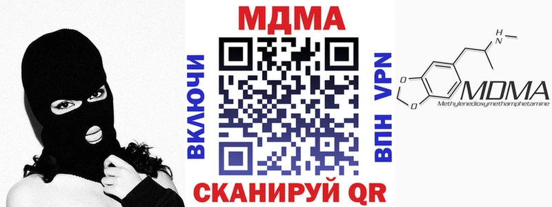 MDMA crystal Питкяранта