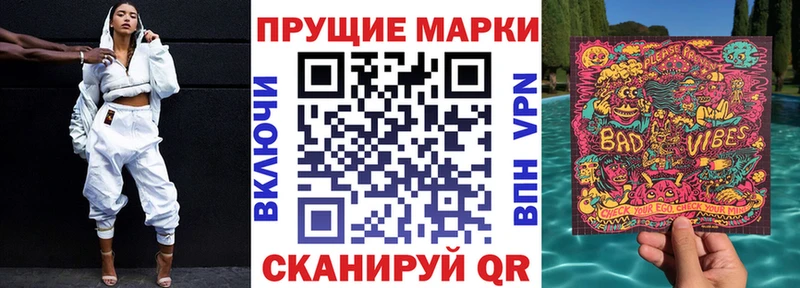 Марки 25I-NBOMe 1,8мг  даркнет сайт  Питкяранта 
